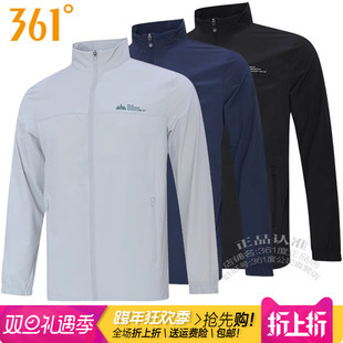 361立领速干透气外套3633 新款 361度男装 运动服防晒单风衣2024夏季