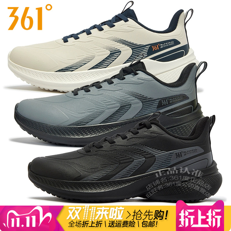 361度男鞋跑步鞋2025秋冬季新款361皮面防雨水轻便防滑运动鞋2234