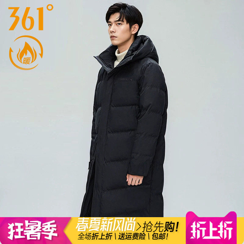 361男子长款羽绒服户外保暖大衣