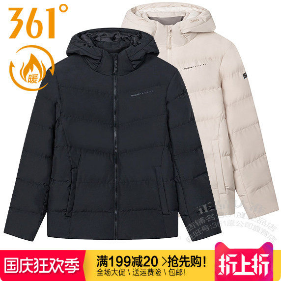 361拉链开衫男棉衣速干保暖棉服