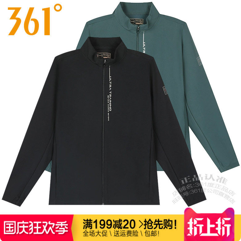 361针织风衣立领拉链外套速干男