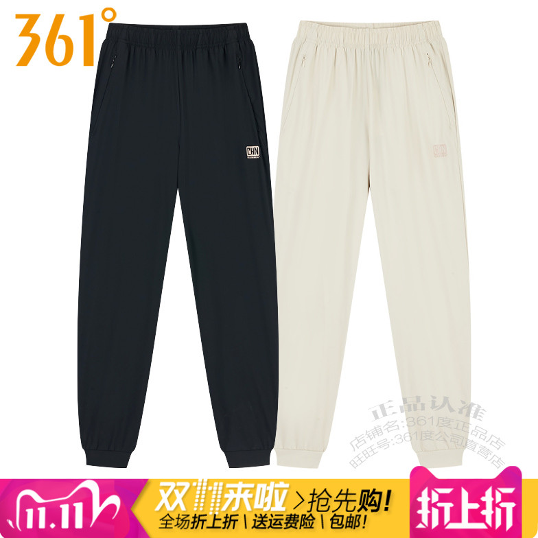 361女速干透气九分轻薄款运动裤