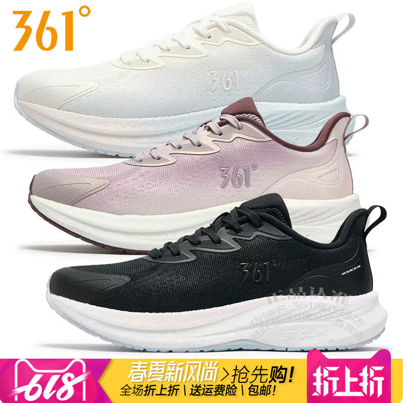 361度女鞋缓震跑步鞋2026春季新款361网面透气轻便软弹运动鞋2212