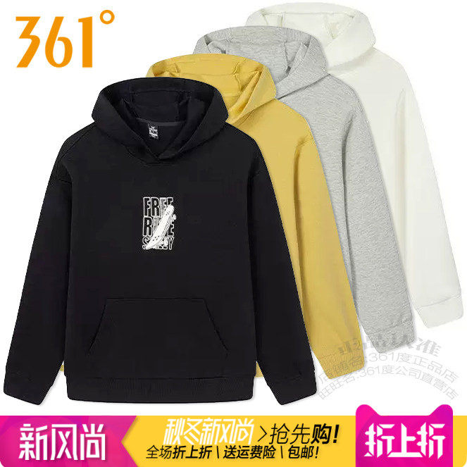361度男装运动连帽套头衫卫衣2026冬季保暖361棉质舒适保暖9004AS