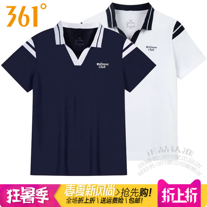 361度女运动T恤夏季翻领短袖透气