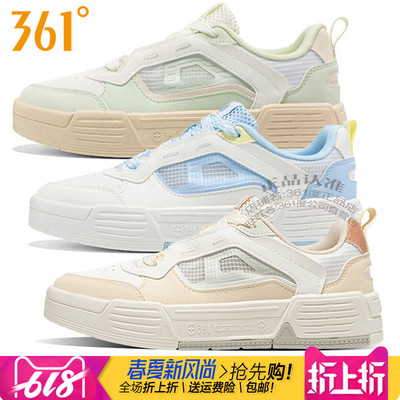 361网纱镂空轻便透气休闲板鞋女