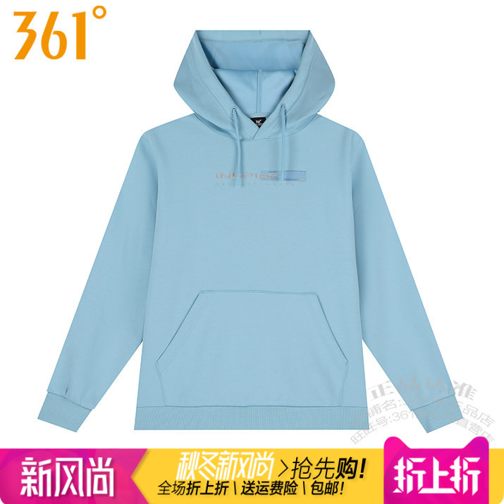361跑步男连帽套头棉质运动卫衣