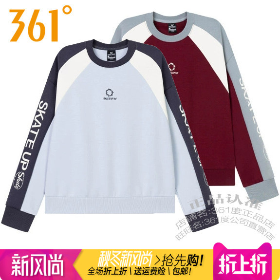 361度女装运动拼色套头圆领卫衣