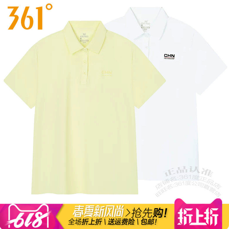 361度女装运动短袖T恤2026夏季新款361翻领速干POLO衫透气女4023A