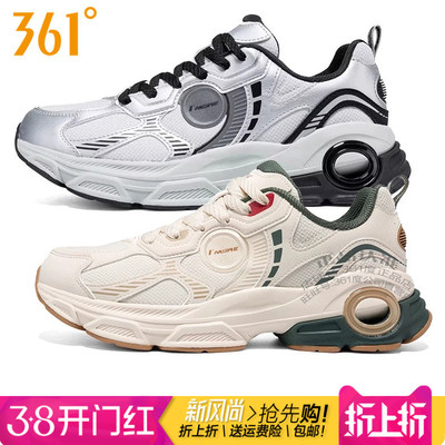 361度男鞋网面透气运动鞋老爹鞋