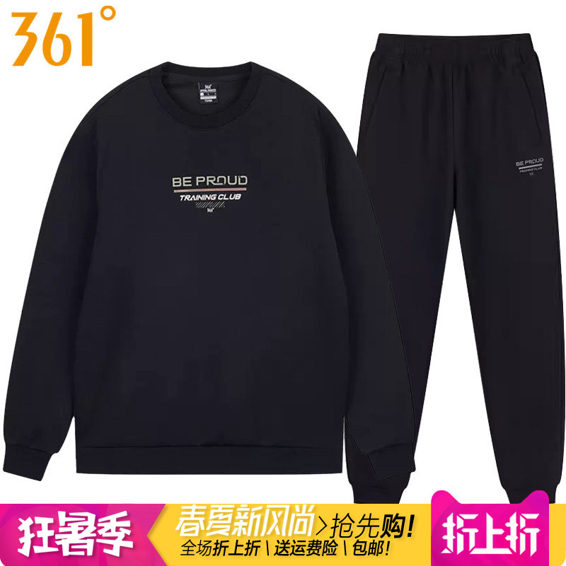 圆领休闲361°男套头衫运动套装