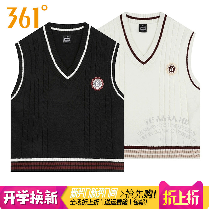 361女子加厚保暖V领保暖毛衫背心