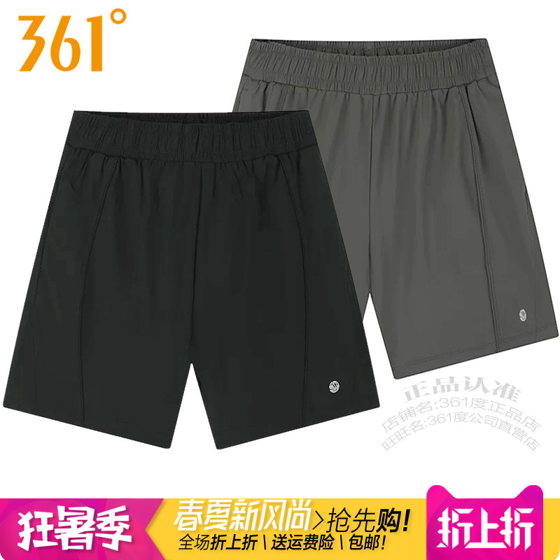 361女子速干透气凉感跑步宽松