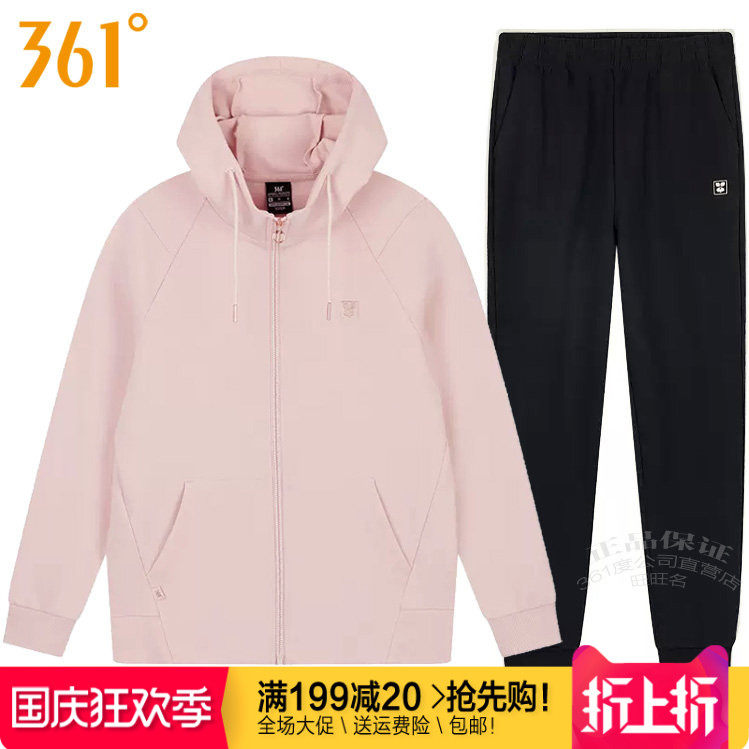 361女跑步透气弹力运动套装开衫