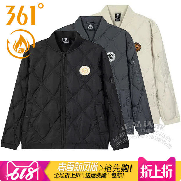 361棒球领拉链外套男子羽绒服