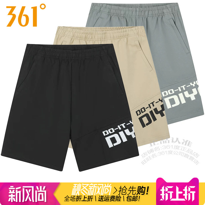 361度男跑步五分裤透气运动短裤