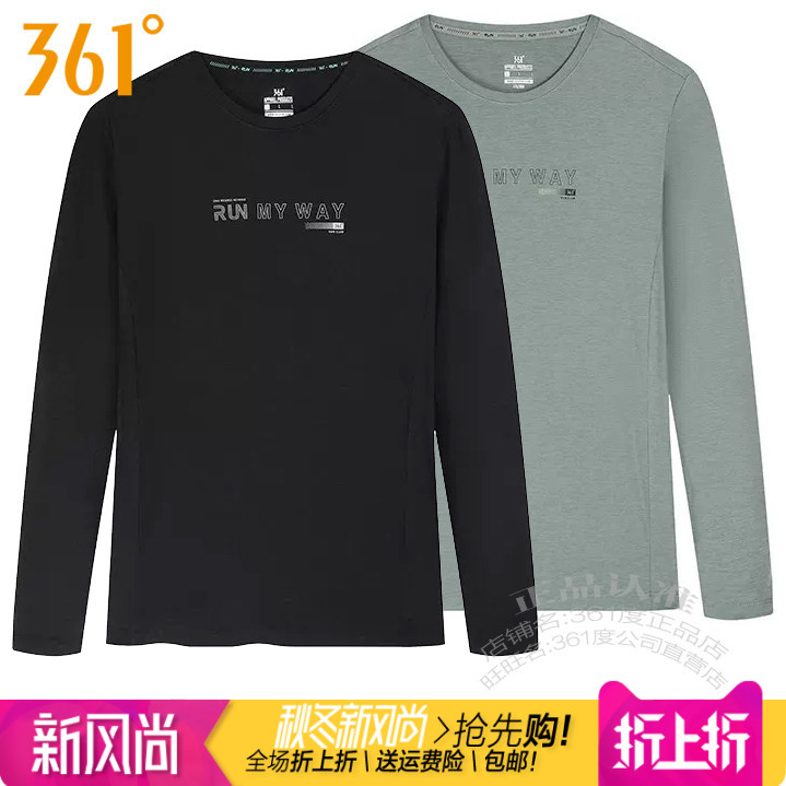 361男子圆领速干透气弹力训练
