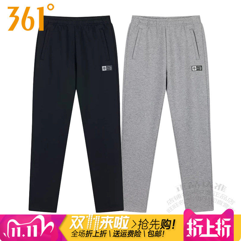 361男子运动针织长裤拉链卫裤