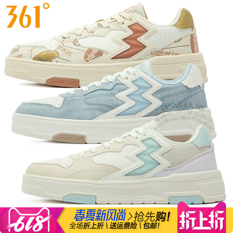 361皮面防水轻便女时尚板鞋低帮
