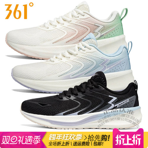 361度网面透气减震跑步鞋轻便