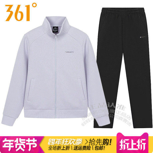 361度女装套装卫衣2025秋季新款361棉质立领开衫外套针织直筒长裤,运动服/休闲服装,运动套装,淘宝优惠券,粉丝福利购,淘宝优惠卷