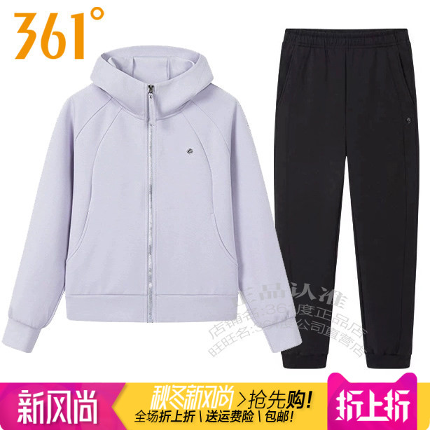 361度运动套装连帽跑步