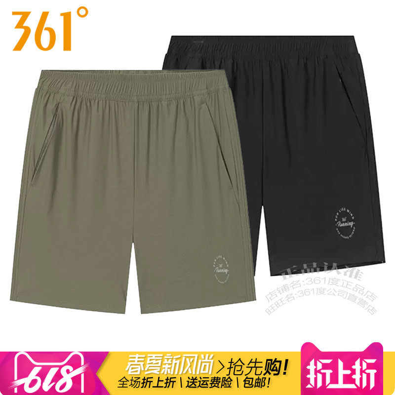 361度女装运动短裤2026夏季新款361速干透气舒适弹力训练跑步2714
