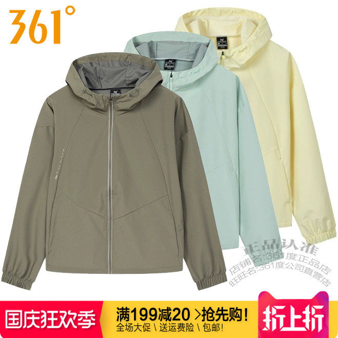 361女子运动连帽软壳防风衣外套
