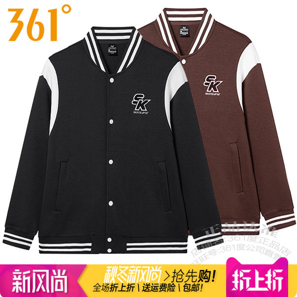 361棒球男V领搭扣开衫卫衣外套