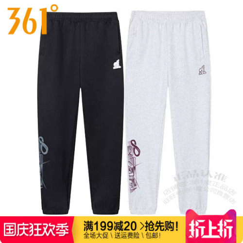 361度男装运动针织长裤棉质透气