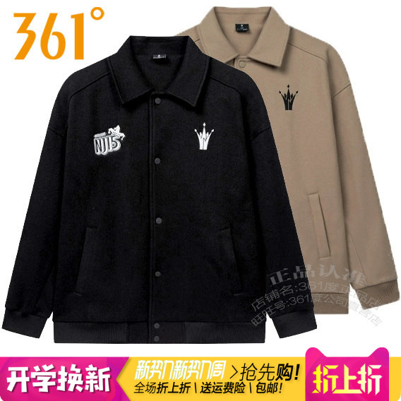 绒里夹克361翻领加绒保暖外套男