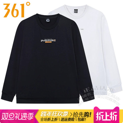 361圆领男套头衫运动卫衣跑步