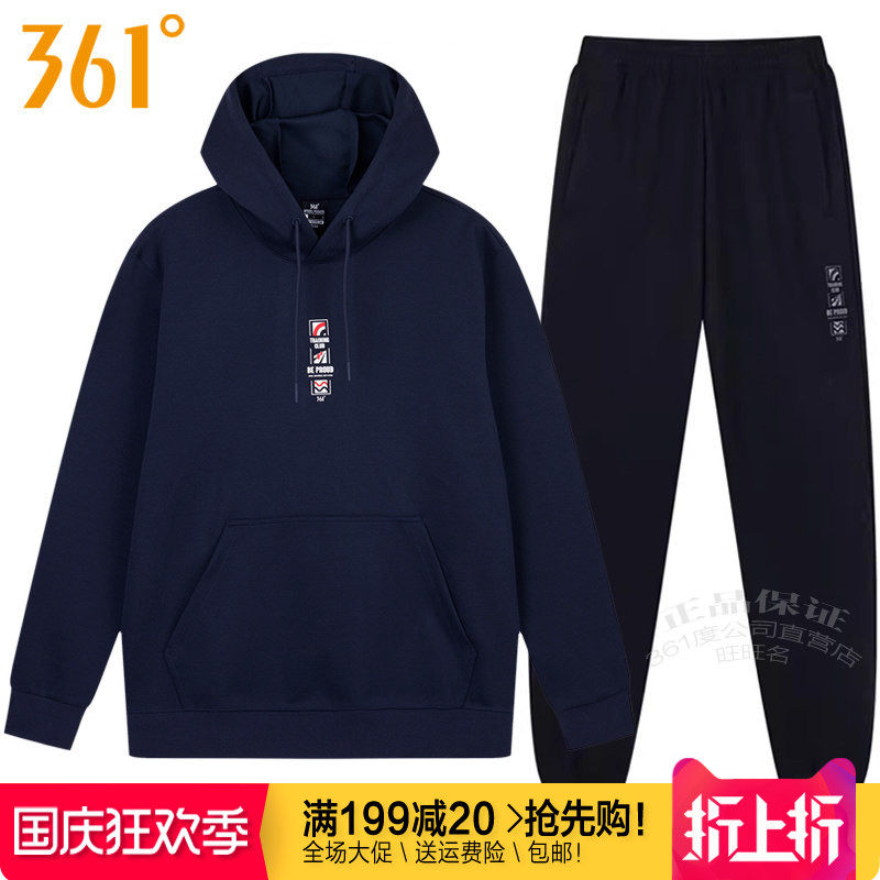 361男训练透气弹力运动套装卫衣