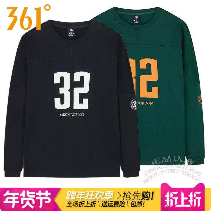 361度男装加绒保暖套头卫衣2025冬季新款361加厚圆领篮球长袖1809,运动服/休闲服装,运动卫衣/套头衫,淘宝优惠券,粉丝福利购,淘宝优惠卷