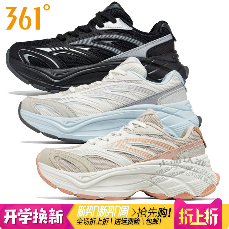 361°女子厚底增高运动休闲鞋