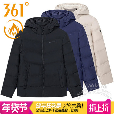 加厚保暖短款男棉服棉衣361速干