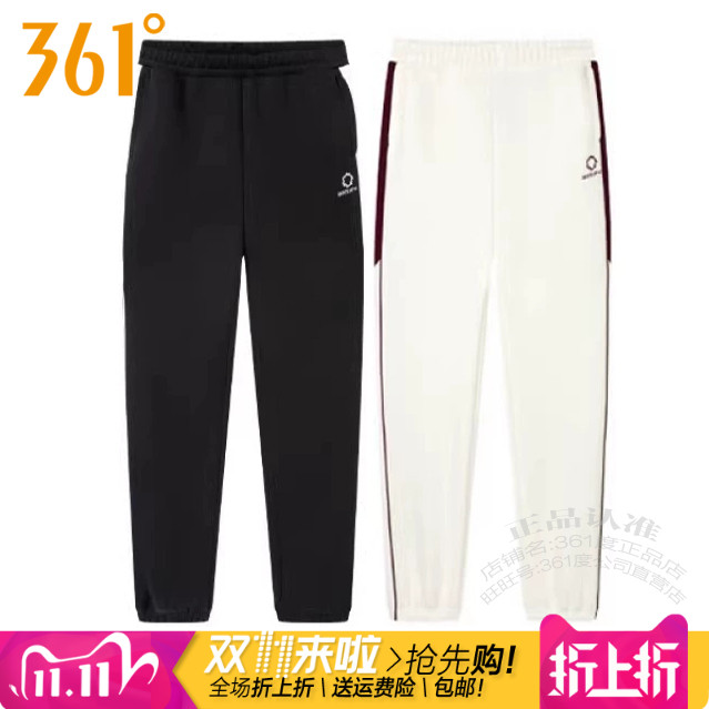 361度女装运动针织长裤2025春季新款361收口棉质拉链卫裤子9051B