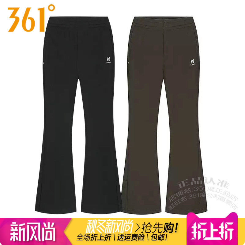针织长裤361敞口喇叭裤女子百搭