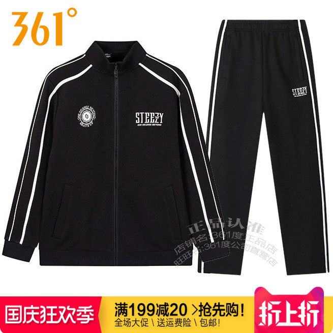 361男子运动套装卫衣开襟直筒裤