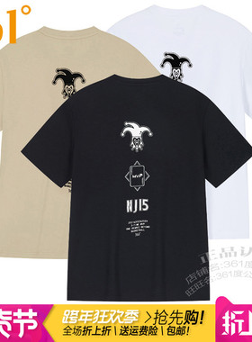 361度男装运动短袖T恤2025夏季新款361圆领棉质透气宽松印花1116