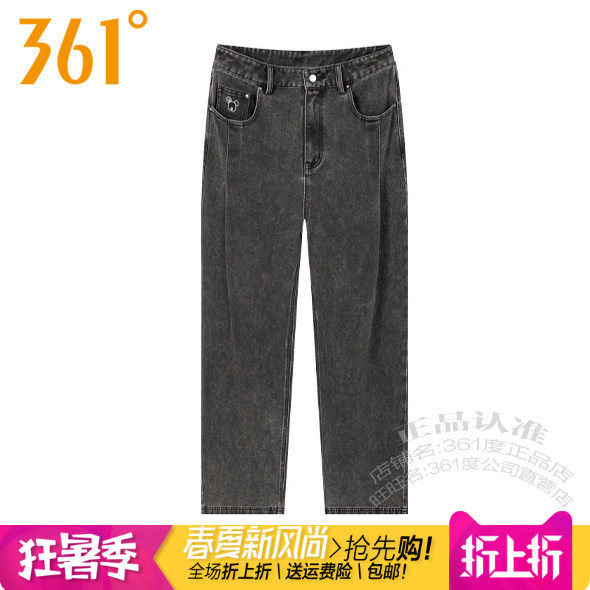 361女子棉质休闲牛仔裤直筒舒适