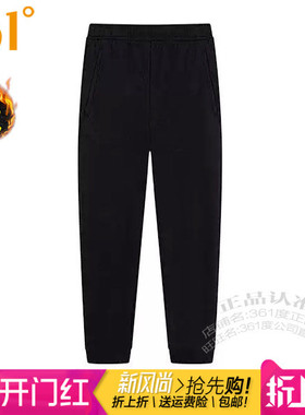 361度女装休闲针织长裤2025冬季新款361收口加绒保暖卫裤女2001B