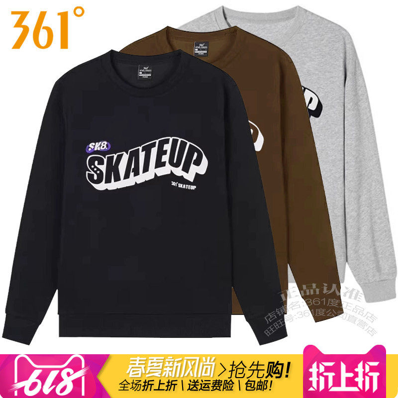 保暖套头卫衣361跑步圆领男棉质