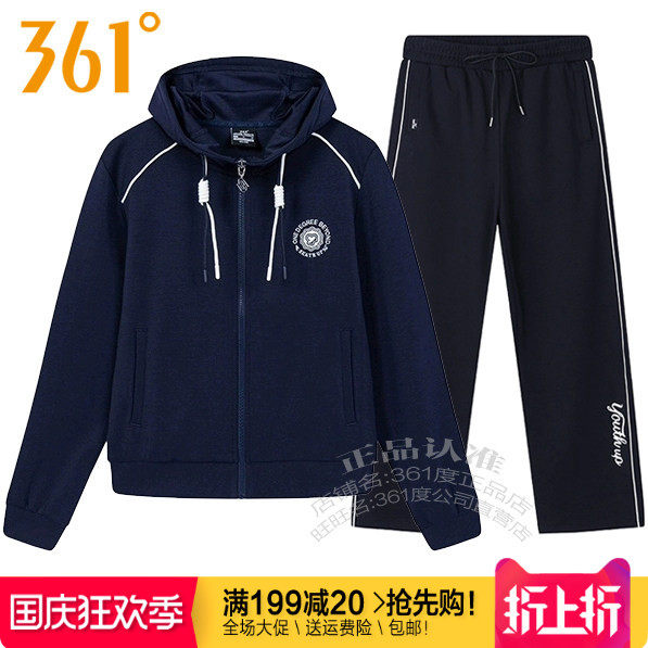 361女子连帽开衫卫衣针织直筒裤