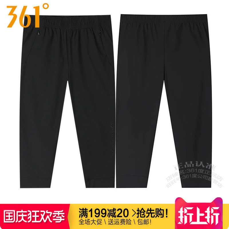 速干361°女跑步七分裤透气短裤
