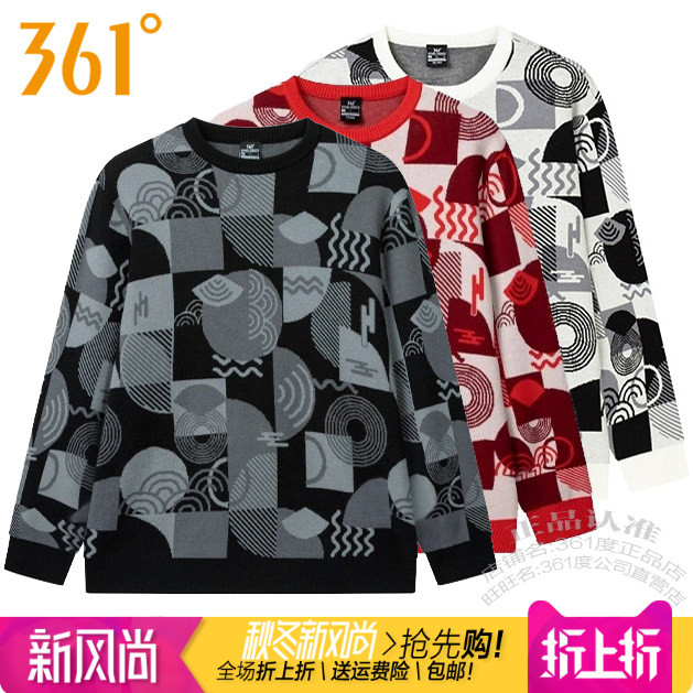 361度男装运动针织毛衫套头上衣