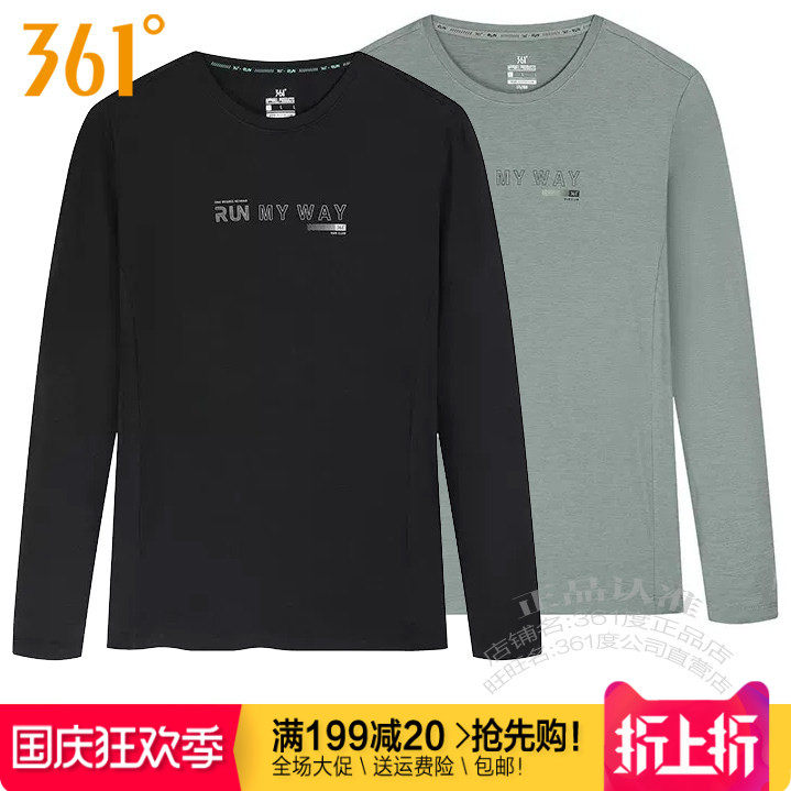 361男子圆领速干透气弹力训练