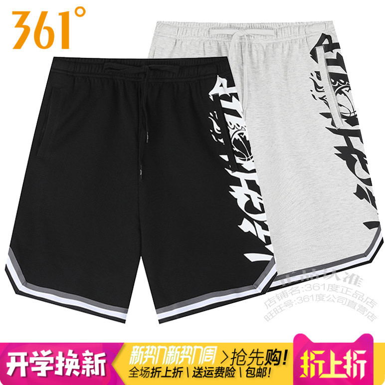 361男篮球短裤五分裤透气棉质