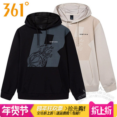 图案篮球卫衣361宽松连帽套头男