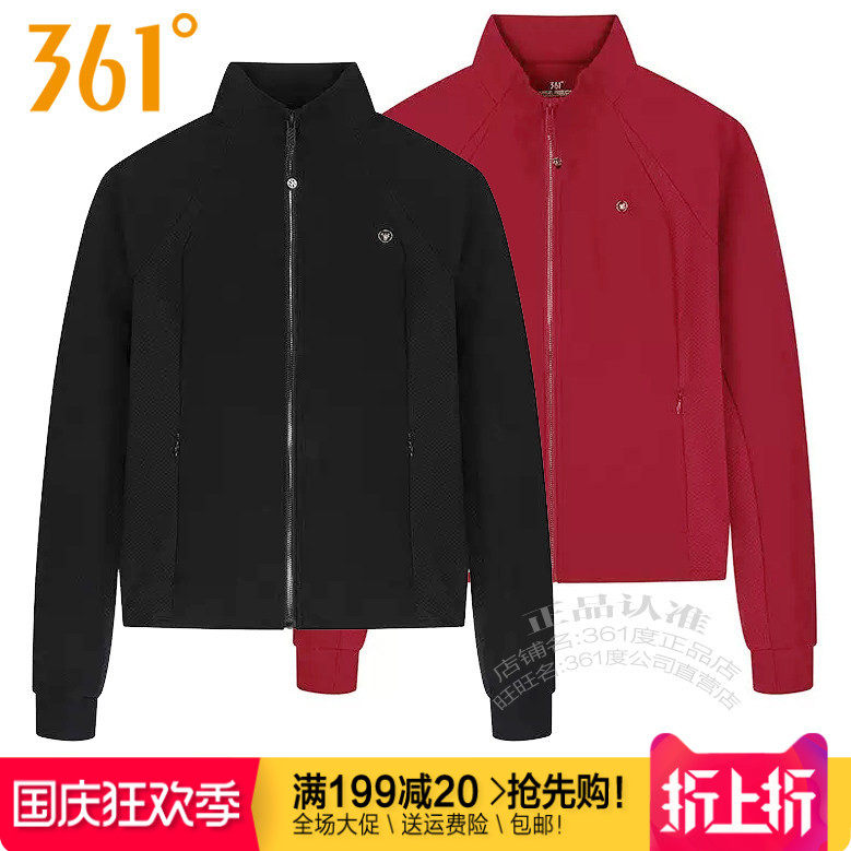 361女子立领开衫拉链卫衣外套